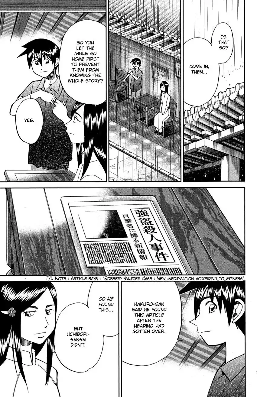 Q.E.D. - Shoumei Shuuryou Chapter 91 89